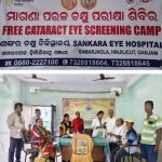 Read more about the article ମାଗଣା ପରଳ ଚକ୍ଷୁ ପରୀକ୍ଷା ଶିବିର