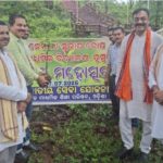 Read more about the article ସାଂସଦ ଓ ବିଧାୟକ ଙ୍କ ମିଳିତ ଗସ୍ତ : ଅଞ୍ଚଳର ବିକାଶ, ଶିକ୍ଷା ଓ ଭିତ୍ତିଭୂମି ସମ୍ପର୍କରେ ବିଭିନ୍ନ ଘୋଷଣା ଓ ପ୍ରତିଶ୍ରୁତି
