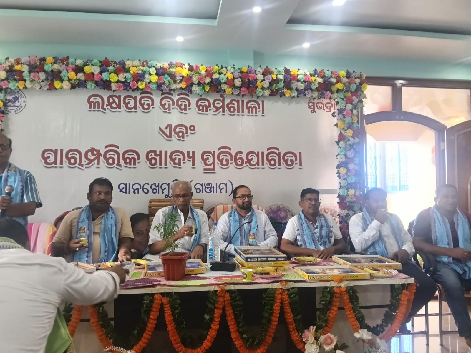 You are currently viewing ସାନଖେମୁଣ୍ଡି ବ୍ଲକରେ ଲକ୍ଷପତି ଦିଦି କର୍ମଶାଳା ପାରମ୍ପରିକ ଖାଦ୍ୟ ପ୍ରତିଯୋଗିତା କାଯ୍ୟକ୍ରମ ଅନୁଷ୍ଠିତ