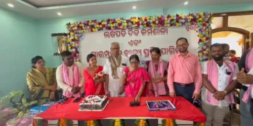 ୩ ଦିନିଆ ‘ଲକ୍ଷପତି ଦିଦି’ ଓ ପାରମ୍ପରିକ ଖାଦ୍ୟ ପ୍ରତିଯୋଗିତାର ଉଦ୍‌ଯାପନ; ସ୍ୱାବଲମ୍ବୀ ହେବାକୁ ମହିଳାଙ୍କୁ ଆହ୍ୱାନ