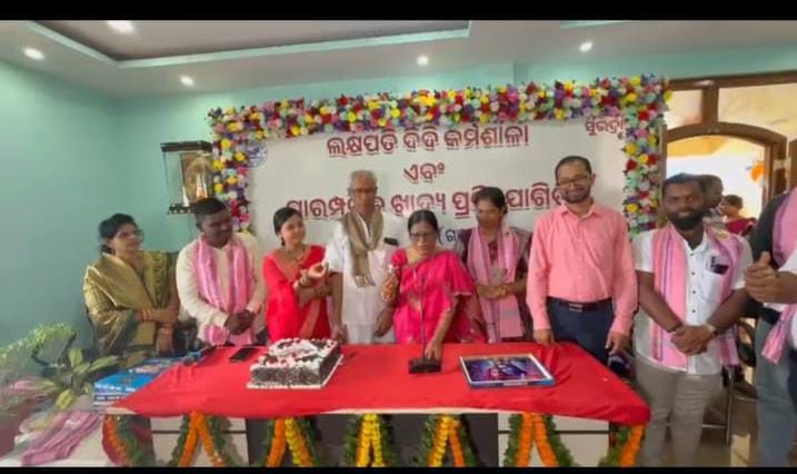 You are currently viewing ୩ ଦିନିଆ ‘ଲକ୍ଷପତି ଦିଦି’ ଓ ପାରମ୍ପରିକ ଖାଦ୍ୟ ପ୍ରତିଯୋଗିତାର ଉଦ୍‌ଯାପନ; ସ୍ୱାବଲମ୍ବୀ ହେବାକୁ ମହିଳାଙ୍କୁ ଆହ୍ୱାନ