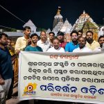 Read more about the article ପରିବର୍ତ୍ତନ ଓଡ଼ିଶା ପକ୍ଷରୁ ଆନିମେସନ ଫିଲ୍ମବିରୋଧରେ ପ୍ରତିବାଦ