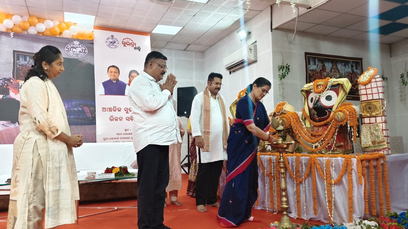 You are currently viewing ଆଞ୍ଚଳିକ ସୁଭଦ୍ରା ଶକ୍ତି ଭିଜନ ସମ୍ମିଳନୀ ଅନୁଷ୍ଠିତ।