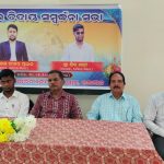 Read more about the article ଆଦିବାସୀ ମହାବିଦ୍ଯାଳୟର ଯୁବ ଅଧ୍ଯାପକ ଦ୍ବୟଙ୍କୁ ବିଦାୟ କାଳୀନ ସମ୍ବର୍ଦ୍ଧନା