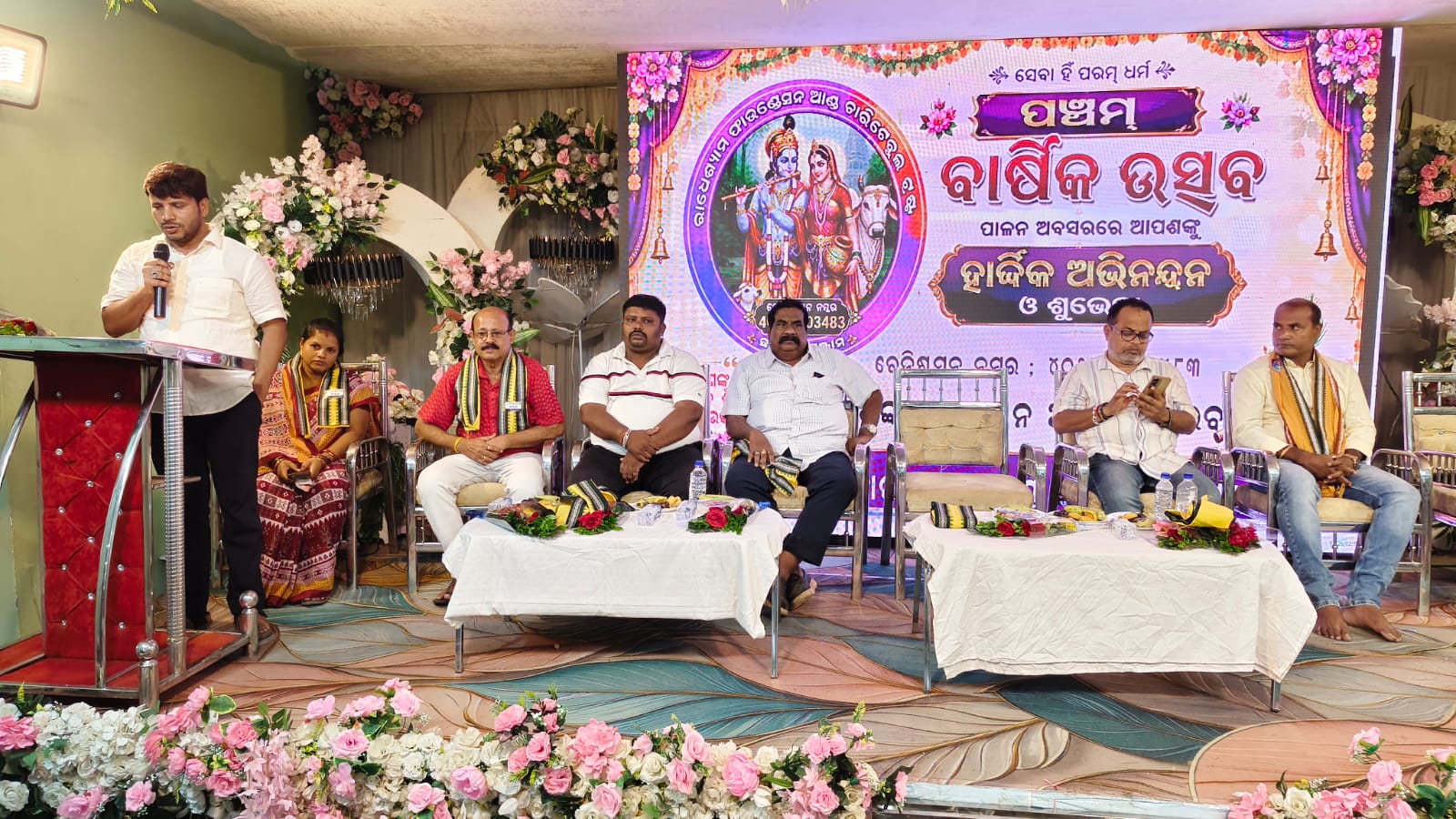 You are currently viewing ରାଧେଶ୍ୟାମ ଫାଉଣ୍ଡେସନ ଏଣ୍ଡ ଚାରିଟେବୁଲ ଟ୍ରଷ୍ଟ ର ପଞ୍ଚମ ବାର୍ଷିକ ମହା ସମାରୋହରେ ପାଳିତ ଯୋଗଦେଲେ ଛତ୍ରପୁର ବିଧାୟକ