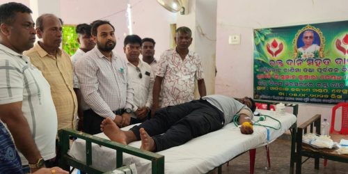 ଖଲ୍ଲିକୋଟ ରାଣୀଙ୍କ ୮୯ ତମ ଜନ୍ମ ଦିବସବେଗୁନିଆପଡ଼ା ଠାରେ ମେଗା ରକ୍ତଦାନ ଶିବିର