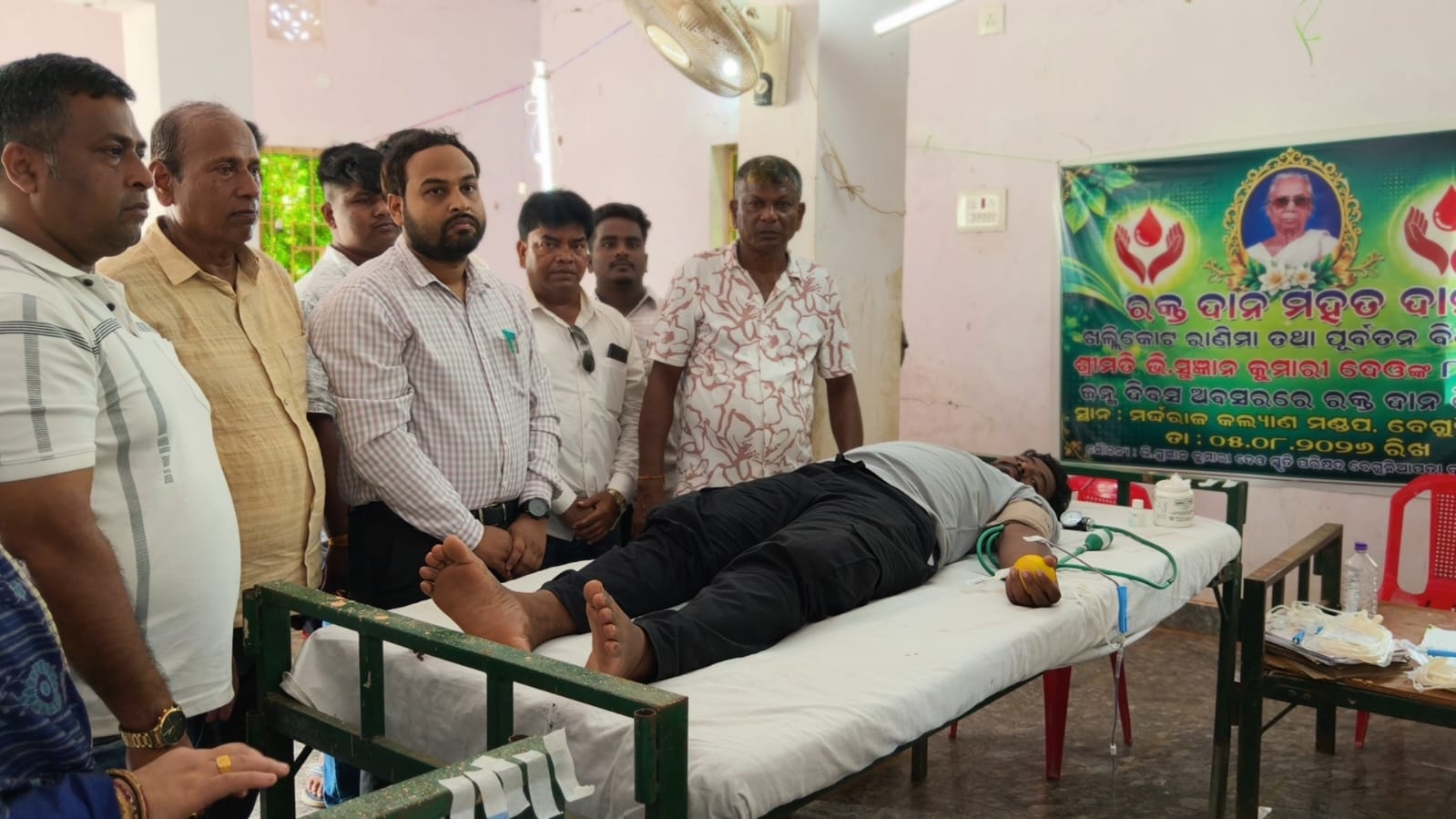 You are currently viewing ଖଲ୍ଲିକୋଟ ରାଣୀଙ୍କ ୮୯ ତମ ଜନ୍ମ ଦିବସବେଗୁନିଆପଡ଼ା ଠାରେ ମେଗା ରକ୍ତଦାନ ଶିବିର