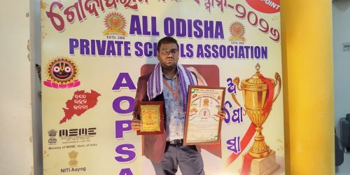 ଅଧକ୍ଷ ଶ୍ରୀଯୁକ୍ତ ସୁରେଶ କୁମାର ଦାଶଙ୍କୁ ‘ଗୋଦାବରୀଶ ଶିକ୍ଷାରତ୍ନ’ ସମ୍ମାନ