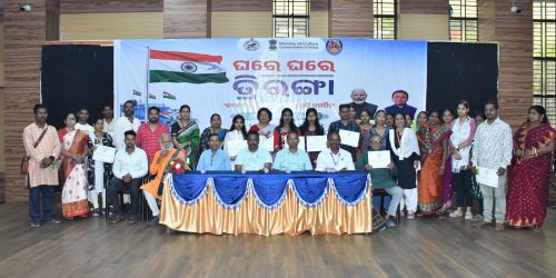 ହରଘର ତ୍ରିରଙ୍ଗା କଳା ପ୍ରଦର୍ଶନୀ ଓ ରଙ୍ଗୋଲୀ କାର୍ଯ୍ୟକ୍ରମ।