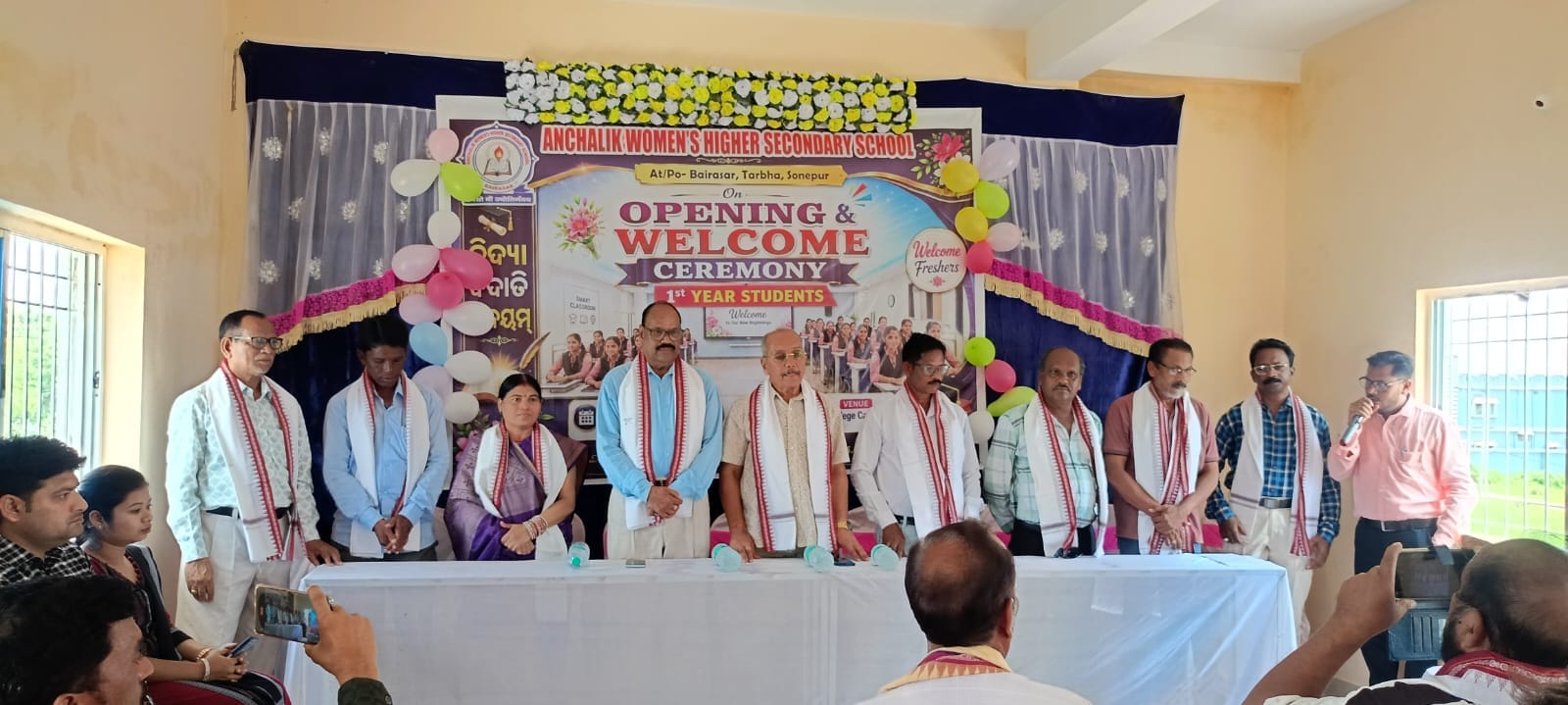 You are currently viewing ଆଞ୍ଚଳିକ ମହିଳା ଉଚ୍ଚ ମାଧ୍ୟମିକ ବିଦ୍ୟାଳୟ ସ୍ୱାଗତ ସମ୍ବର୍ଦ୍ଧନା ଉତ୍ସବ