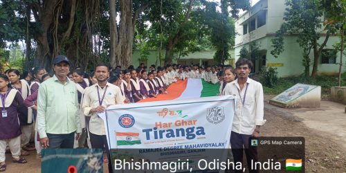 ରାମଜୀ ମହାବିଦ୍ୟାଳୟ ପକ୍ଷରୁ ହର୍ ଘର୍ ତ୍ରିରଙ୍ଗା ଶୋଭାଯାତ୍ରା –