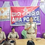 Read more about the article ଆମ ପୋଲିସ କାର୍ଯ୍ୟକ୍ରମ