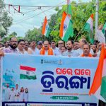 Read more about the article ସୋରଡାରେ ତ୍ରିରଙ୍ଗା ‘ଶୋଭାଯାତ୍ରା’। ; ଯୋଗ ଦେଲେ ମାନ୍ୟବର ବିଧାୟକ ନୀଳମଣି ବିଷୋୟୀ।