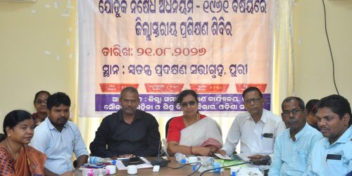 ଯୌତୁକ ଏକ ଭୟଙ୍କର ବ୍ୟାଧି,ସଚେତନତା ହିଁ ନିରାକରଣ ର ମାଧ୍ୟମ।