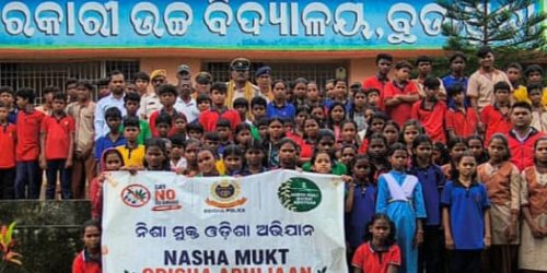 ସରକାରୀ ଉଚ୍ଚ ବିଦ୍ୟାଳୟ ପରିସରରେ ” ନିଶାମୁକ୍ତ ଓଡିଶା ଅଭିଯାନ” ପାଳିତ