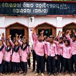 Read more about the article (ପୋଲସରା ବିଜ୍ଞାନ ମହାବିଦ୍ୟାଳୟ)ସେଲ୍ଫ ଫାଇନାନ୍ସିଂ କୋର୍ସ ଫିସ ଫେରସ୍ତ ଦାବିରେ ଛାତ୍ରଛାତ୍ରୀଙ୍କ ବିକ୍ଷୋଭ।