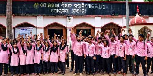(ପୋଲସରା ବିଜ୍ଞାନ ମହାବିଦ୍ୟାଳୟ)ସେଲ୍ଫ ଫାଇନାନ୍ସିଂ କୋର୍ସ ଫିସ ଫେରସ୍ତ ଦାବିରେ ଛାତ୍ରଛାତ୍ରୀଙ୍କ ବିକ୍ଷୋଭ।
