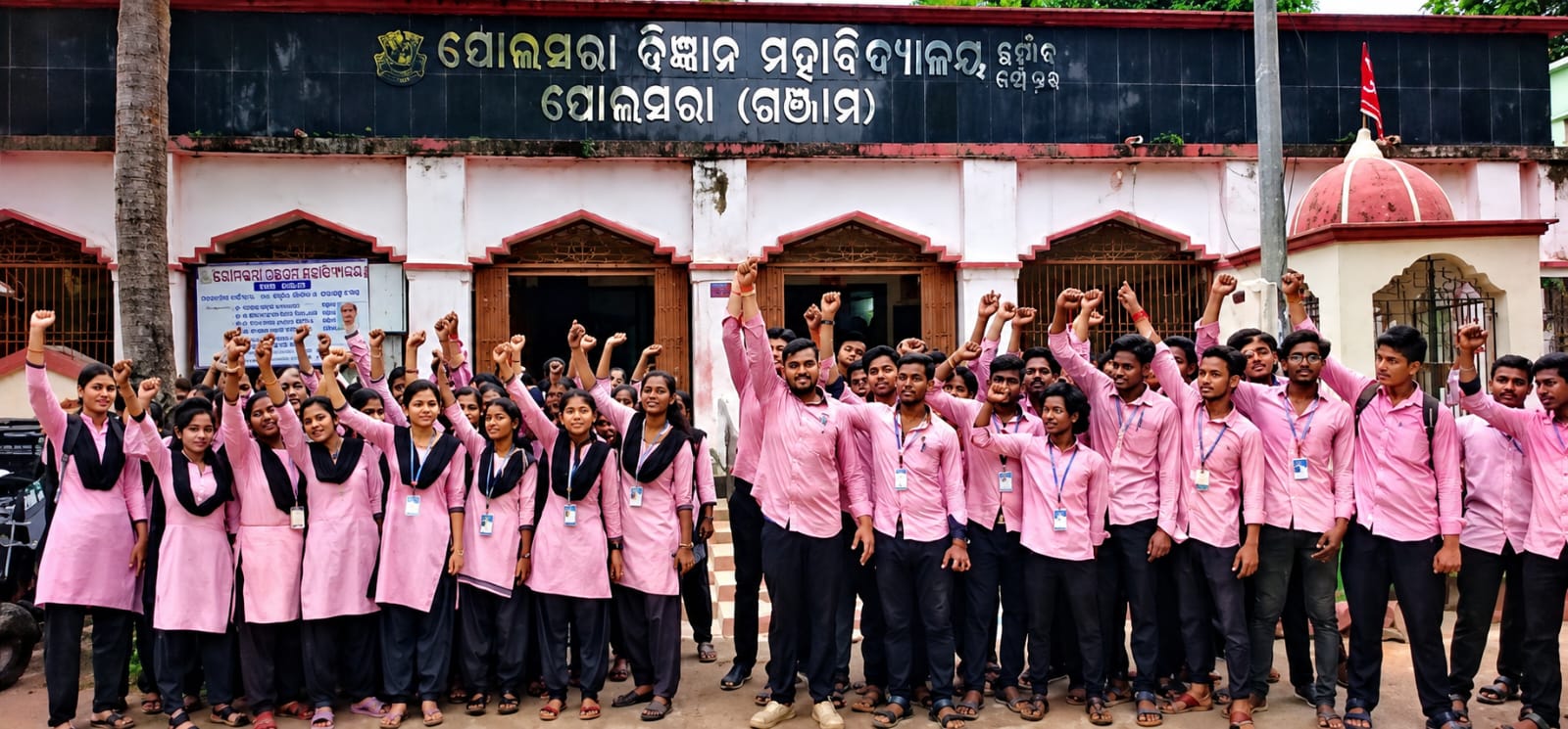 You are currently viewing (ପୋଲସରା ବିଜ୍ଞାନ ମହାବିଦ୍ୟାଳୟ)ସେଲ୍ଫ ଫାଇନାନ୍ସିଂ କୋର୍ସ ଫିସ ଫେରସ୍ତ ଦାବିରେ ଛାତ୍ରଛାତ୍ରୀଙ୍କ ବିକ୍ଷୋଭ।