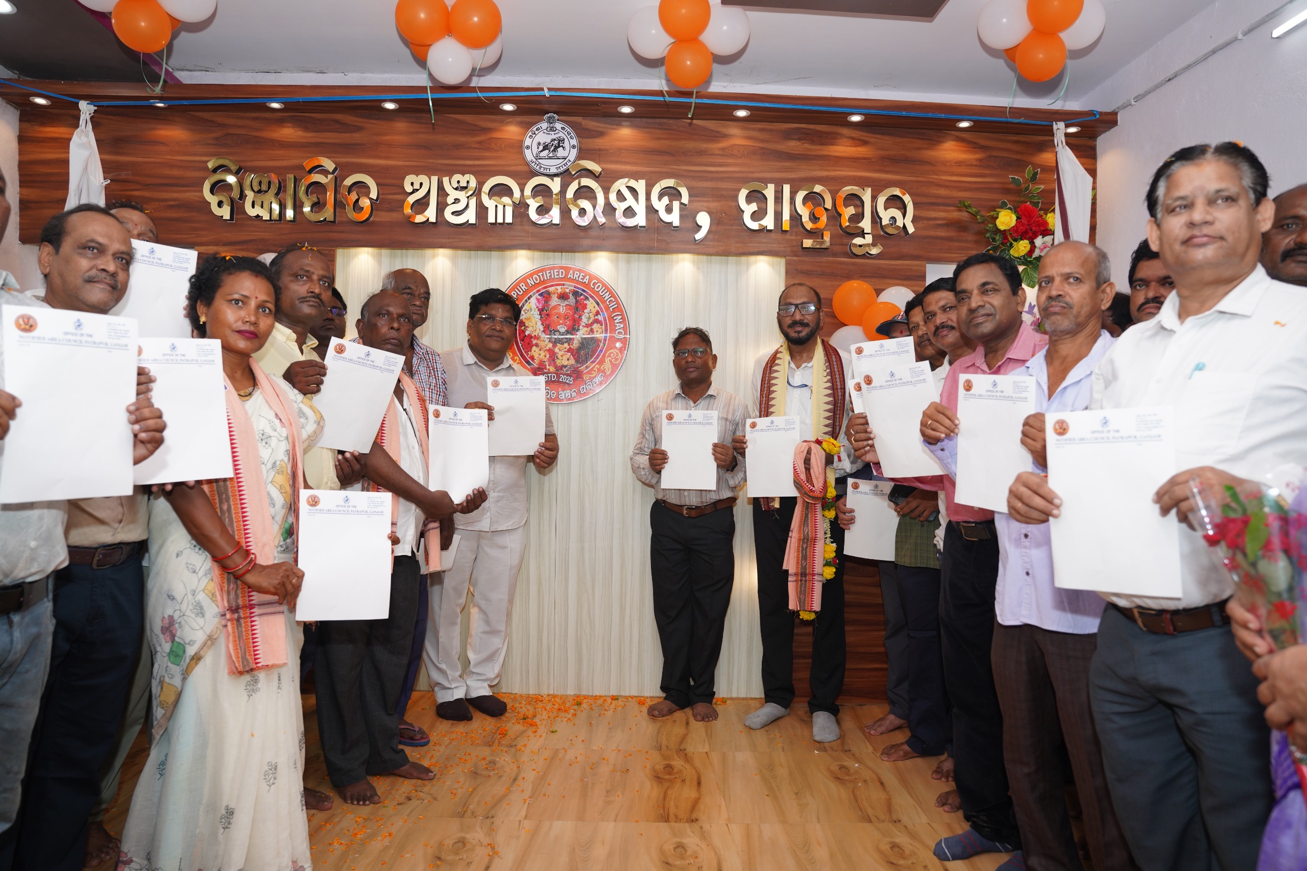 You are currently viewing ପାତ୍ରପୁର ରେ ପ୍ରଥମ ଥର ଆଡ଼ମ୍ବରରେ ପାଳିତ ହେଲା ସ୍ୱାୟତ୍ତ ଶାସନ ଦିବସ