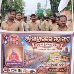 Read more about the article ବଡ଼ଗଡ଼ ଠାରେ ପାଳିତ ହେଲା ରାଷ୍ଟ୍ରୀୟ ଡ୍ରାଇଭର ଦିବସ
