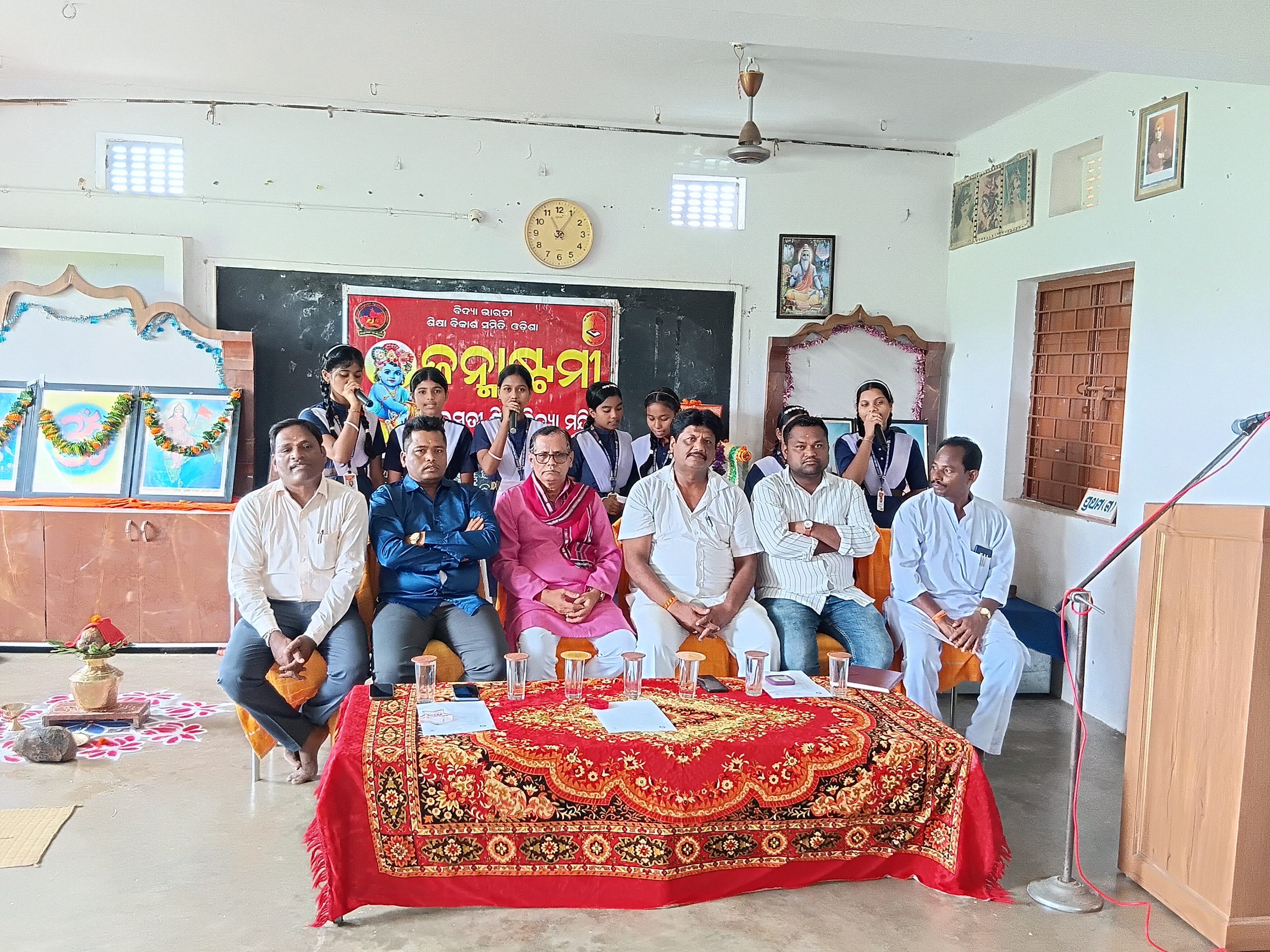 You are currently viewing ସରସ୍ଵତୀ ଶିଶୁ ବିଦ୍ୟା ମନ୍ଦିର, କଙ୍କୋରଡ଼ା ଜନ୍ମାଷ୍ଟମୀ-ପାଳିତ