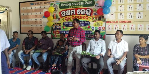 ସକ୍ଷମ କେନ୍ଦ୍ର ଶୁଭ ଉଦଘାଟନ