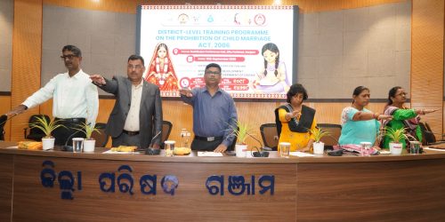ବାଲ୍ୟ ବିବାହ ନିଷେଧ ଆଇନ, ୨୦୦୬ ଉପରେ ଜିଲ୍ଲାସ୍ତରୀୟ ପ୍ରଶିକ୍ଷଣ କାର୍ଯ୍ୟକ୍ରମ