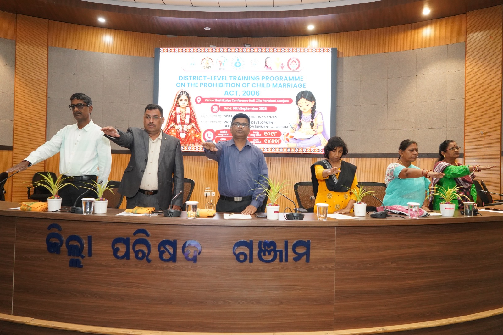 You are currently viewing ବାଲ୍ୟ ବିବାହ ନିଷେଧ ଆଇନ, ୨୦୦୬ ଉପରେ ଜିଲ୍ଲାସ୍ତରୀୟ ପ୍ରଶିକ୍ଷଣ କାର୍ଯ୍ୟକ୍ରମ