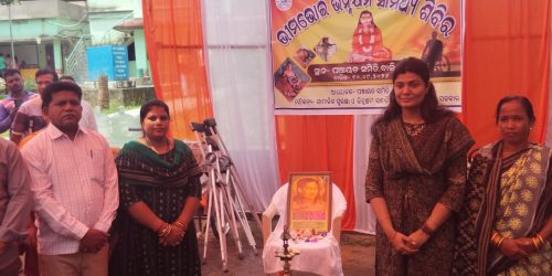 ଭୀମ ଭୋଇ ଭିନ୍ନକ୍ଷମ ସାମର୍ଥ୍ୟ ଶିବିରରେ ୨୪୭ ଜଣଙ୍କ ପଞ୍ଜିକରଣ : ଭିନ୍ନକ୍ଷମଙ୍କୁ ପ୍ରଦାନ କରାଗଲା ସହାୟକ ଉପକରଣ