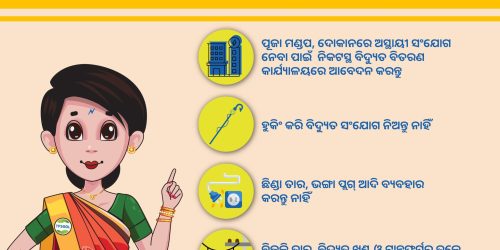 Safe Puja, Safe Celebrations: TPSODL Issues Safety Guidelines