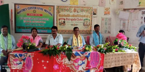 ସାଧନ କେନ୍ଦ୍ରର ମାସିକ ବୈଠକ ଓ ନୂତନ ପ୍ରଧାନଶିକ୍ଷକଙ୍କୁ ସ୍ୱାଗତ ଓ ବିଦlୟ ସମ୍ବର୍ଦ୍ଧନାl