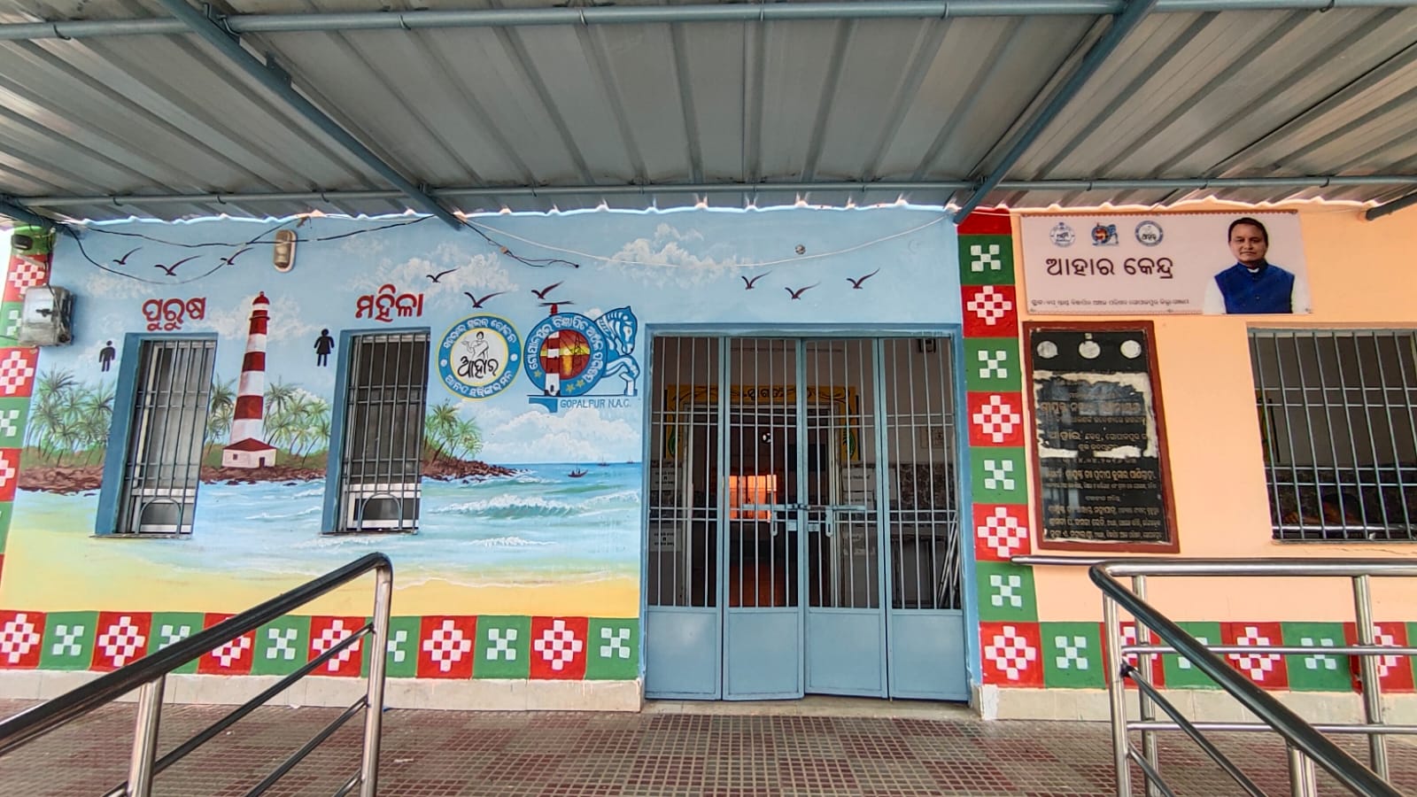 You are currently viewing ଗୋପାଳପୁର ଆହାର କେନ୍ଦ୍ର ବନ୍ଦ,ଖାଉବାକୁ ନପାଇ ଫେରିଗଲେ ଲୋକେ